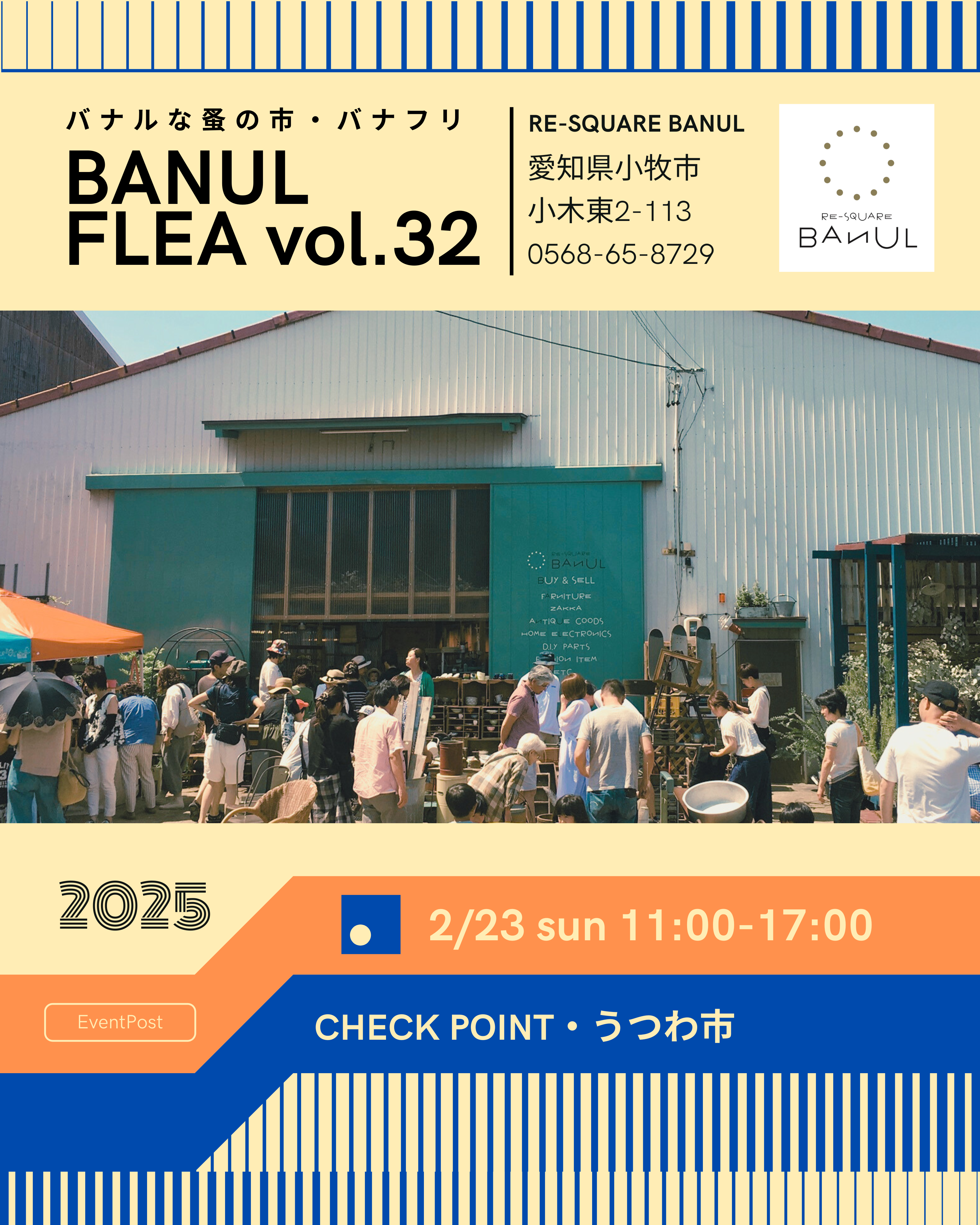 BANUL FLEA