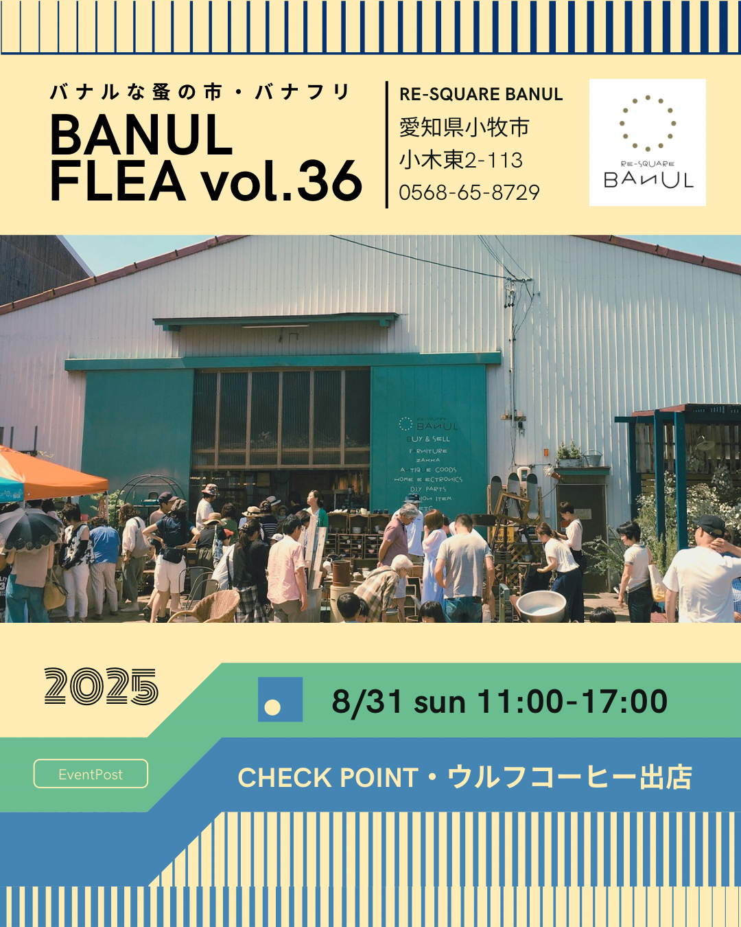 BANUL FLEA - 1
