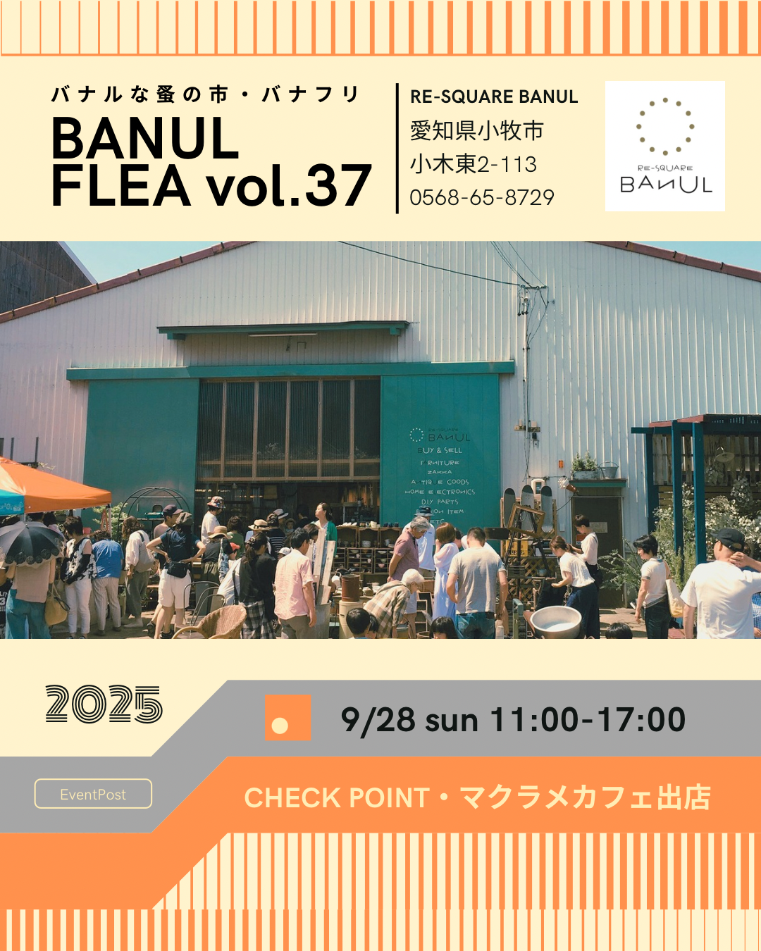 BANUL FLEA - 1