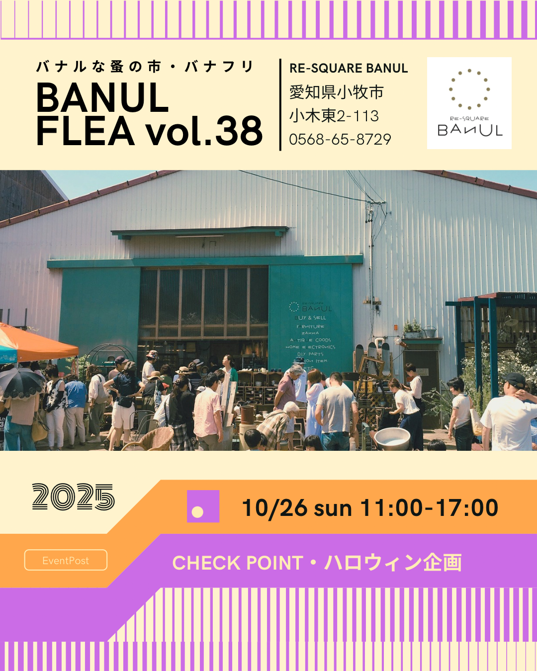 BANUL FLEA - 1