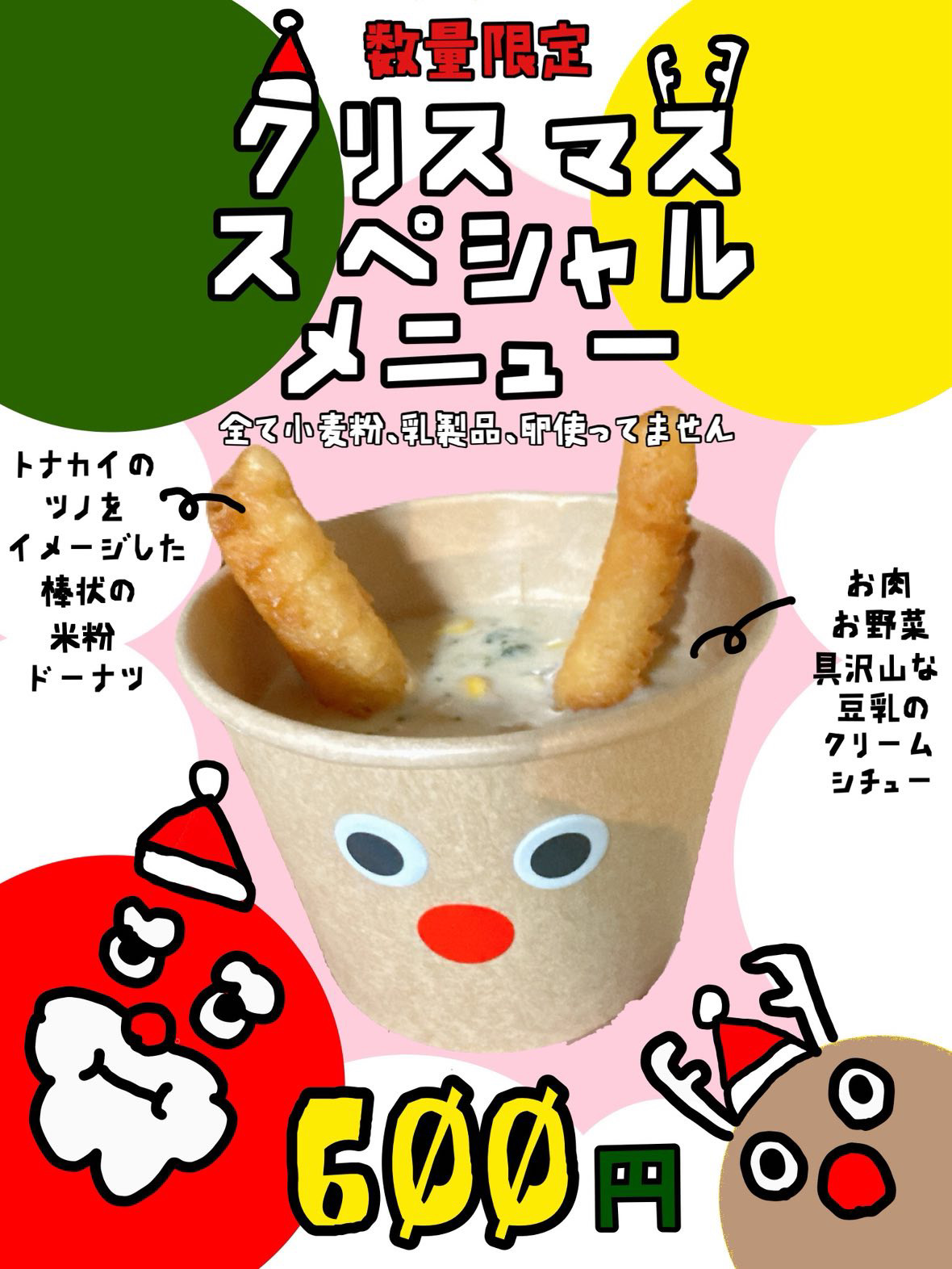 03CD0F3B-B546-4126-9DDE-854B9558EB06