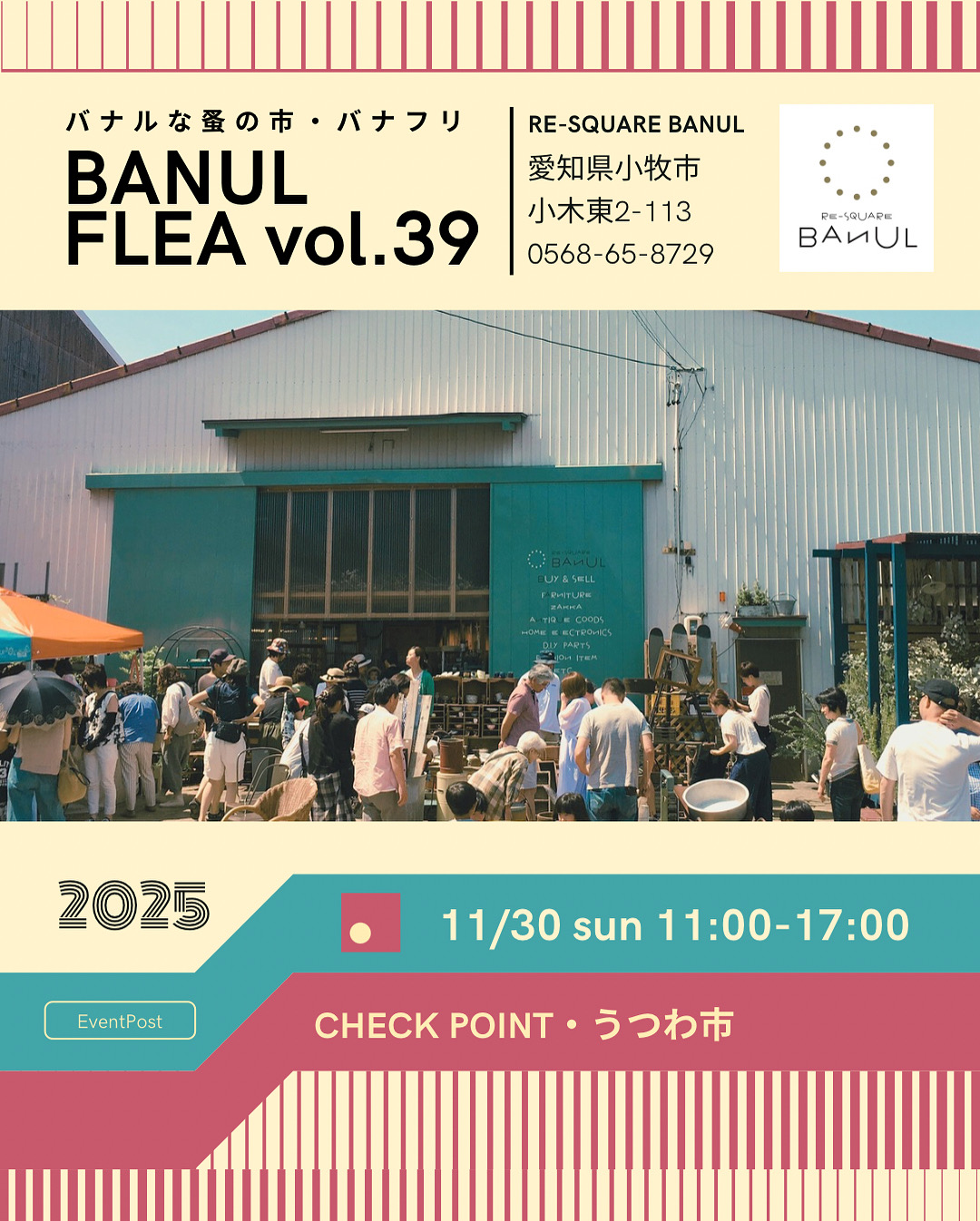 2311A9ED-2583-4189-837F-D7F420E7468D