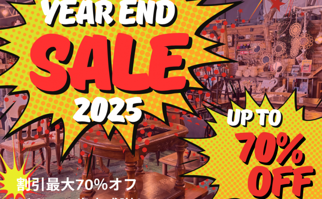 歳末セール.zip - 2